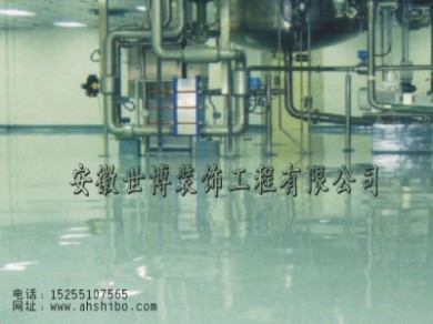 環(huán)氧自流平地坪哪家好？